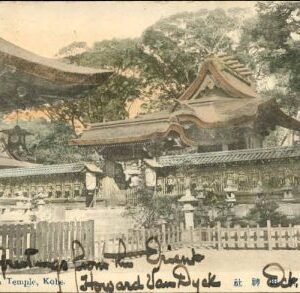 US Shanghai Scott 300 on VF PPC