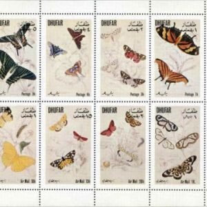 Dhufar 1972 D81 - D88