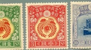 Japan 1916  152 - 154 LH