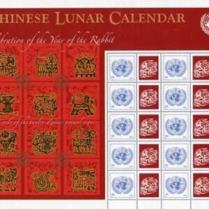 UN Personalized Sheets S40 2011 NY Chinese Lunar Calender - Rabbit