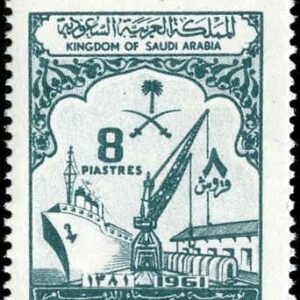 Saudi Arabia 240 - 242 Blocks of 4 1961 Port of Damman
