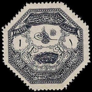 Turkey M1 - M5 VF NH 1898 Army in Thessaly