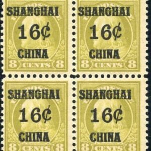 US Shanghai Overprint K8 F - VF NH Block of 4 cv $760