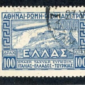Greece-Albania N202a Mint NH VF Inverted OVPT