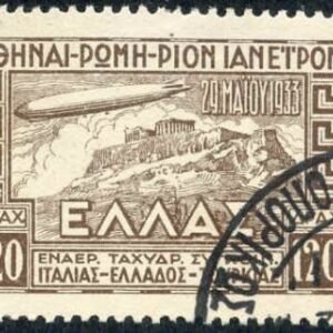 Greece 1933 C7 VF Used 120d single
