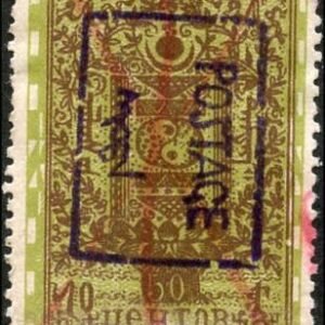 Mongolia 21 Used VF - XF cv $175+