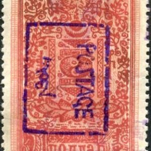 Mongolia 22 Used XF Appearance Hair Crease / Thin cv $475