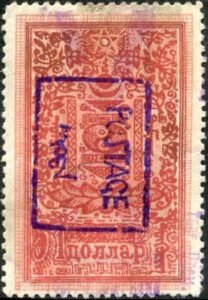 Mongolia 22 Used XF Appearance Hair Crease / Thin cv $475