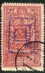 Mongolia 22 Used F - VF Nice Cancel cv $475