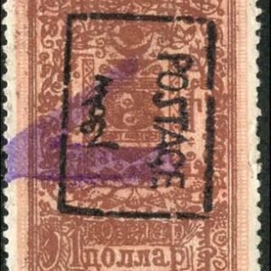 Mongolia 22a VF Centering cv $400
