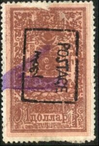 Mongolia 22a VF Centering cv $400