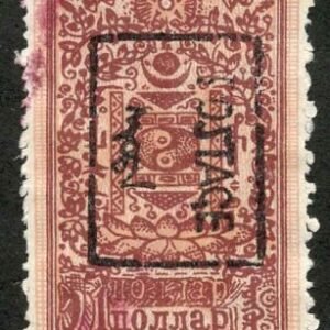 Mongolia 22a Used F - VF cv $400