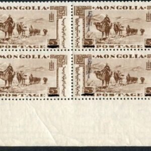 Mongolia 74a F - VF  NH Block
