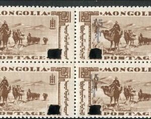 Mongolia 74d F - VF  NH Block