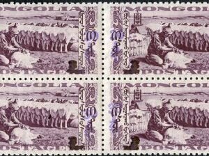Mongolia 74J NH VF Block