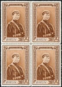 Mongolia 102 VF NH Block