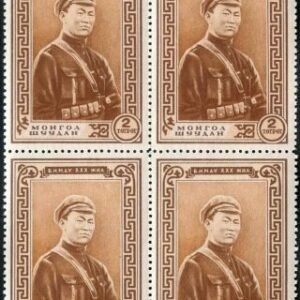 Mongolia 102 VF NH Block