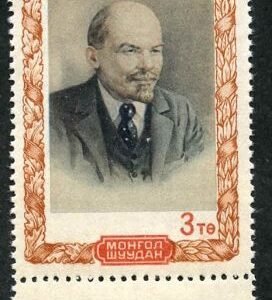 Mongolia 103 VF NH