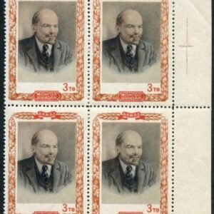 Mongolia 103 VF NH Block