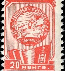 Mongolia 140 - 141 NH Set