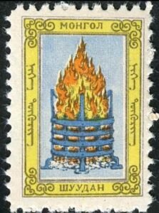 Mongolia 159 NH