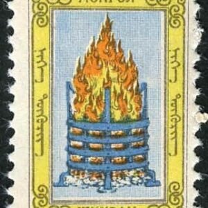 Mongolia 159 NH