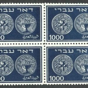 Israel 7 - 9 VF NH Blocks of 4