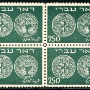 Israel 7 - 9 VF NH Blocks of 4