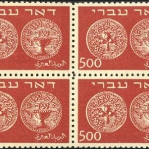 Israel 7 - 9 VF NH Blocks of 4