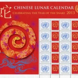 UN Personalized Sheets S50 2013 Year of the Snake