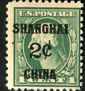 US Shanghai Overprint K1 Just F NH