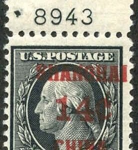 US Shanghai Overprint K7 Fine NH Plate # Single 8943 cv $225