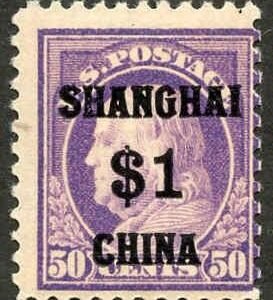 US Shanghai Overprint K15 Ave NH cv $1,250