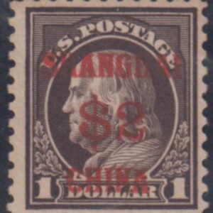 US Shanghai Overprint K16 F - VF NH cv $950