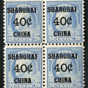 US Shanghai Overprint K13 F - VF NH  UL Corner of Block