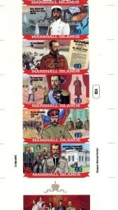 Marshall Is. 658 - 664 Imperf, Russian Tsar Nicholas Booklet