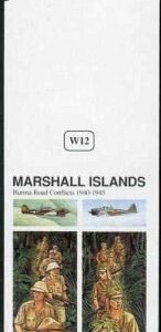 Marshall Is. 256 Imperf, Burma Road, WWll