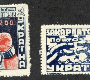 Carpatho - Ukraine Michel 79 - 80  VF NH