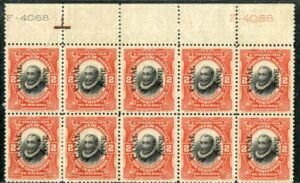US Canal Zone 56 Possessions H VF Plate Block of 10
