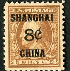 US Shanghai Overprint K4 XF - Superb LH cv $150