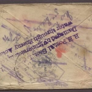 Great Britain 1917 to British Officer in Cairo