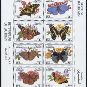 Bahrain 417 - 418 NH 2 M/S of 8 Butterflies