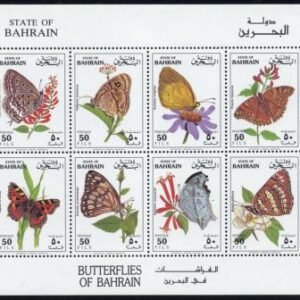 Bahrain 417 - 418 NH 2 M/S of 8 Butterflies