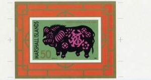 Marshall Is. 589 Imperf S/S, Year of the Pig