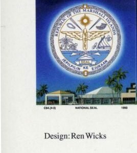 Marshall Is. 569 Imperf single, National Seal