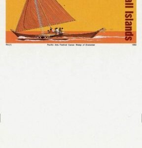 Marshall Is. 462 Imperf Single, Canoe