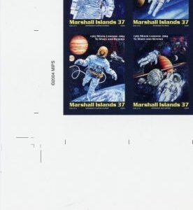 Marshall Is. 837 Imperf Block of 4, Space