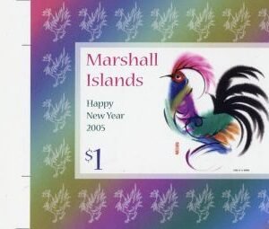 Marshall Is. 848 Imperf S/S, Year of the Rooster