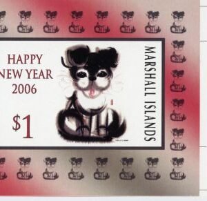 Marshall Is. 874 Imperf S/S, Year of the Dog