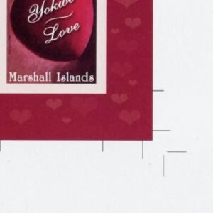 Marshall Is. 875 Imperf, Valentine's Day, Heart